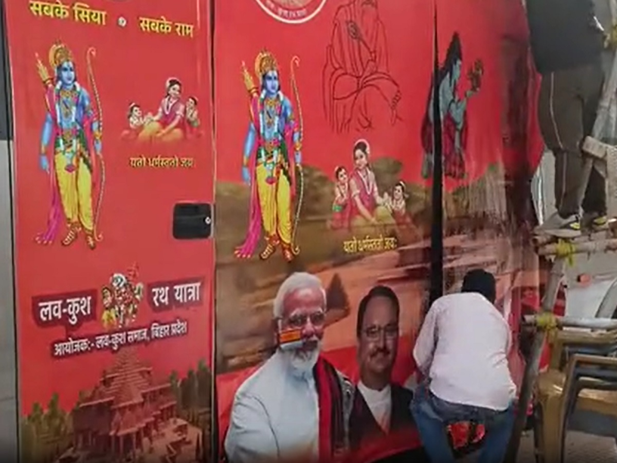 Luv Kush Rath Yatra will start from today will you all districts of ...
