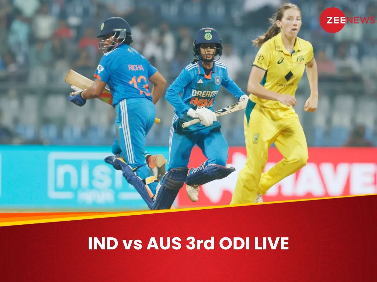 IND vs AUS Women's ODI : सिर्फ 148 रन पर सिमटी भारतीय महिला टीम, 190 रन से जीता ऑस्ट्रेलिया