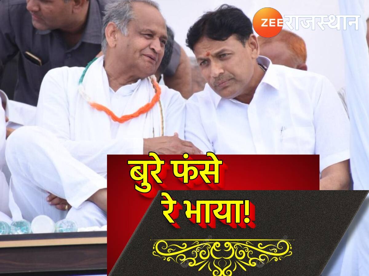 Rajasthan: अशोक गहलोत के पावरफुल मंत्री रहे प्रमोद जैन भाया बुरे फंसे, FIR दर्ज
