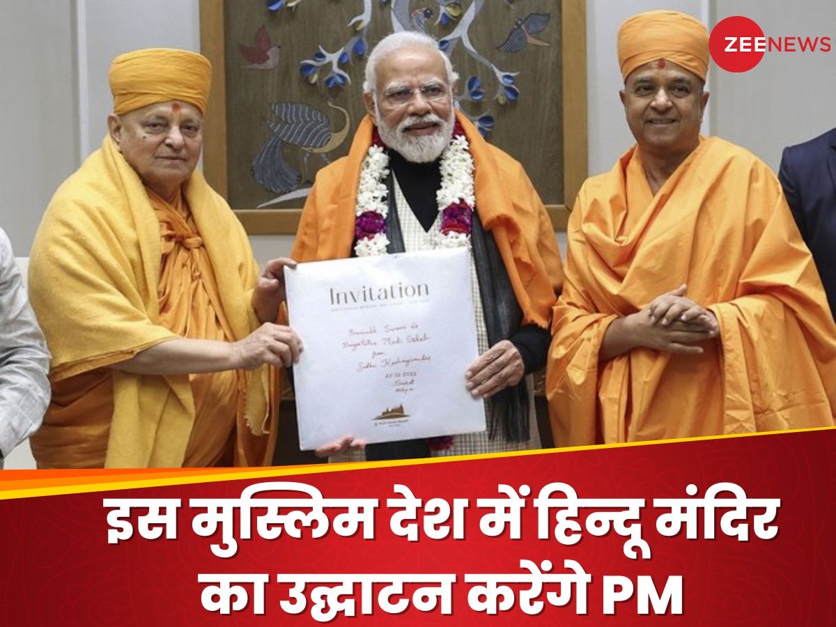 अयोध्या में प्राण प्रतिष्ठा के ठीक 23 दिन बाद इस मुस्लिम देश में हिन्दू मंदिर का उद्घाटन करेंगे PM मोदी, जानें क्या है खासियतें