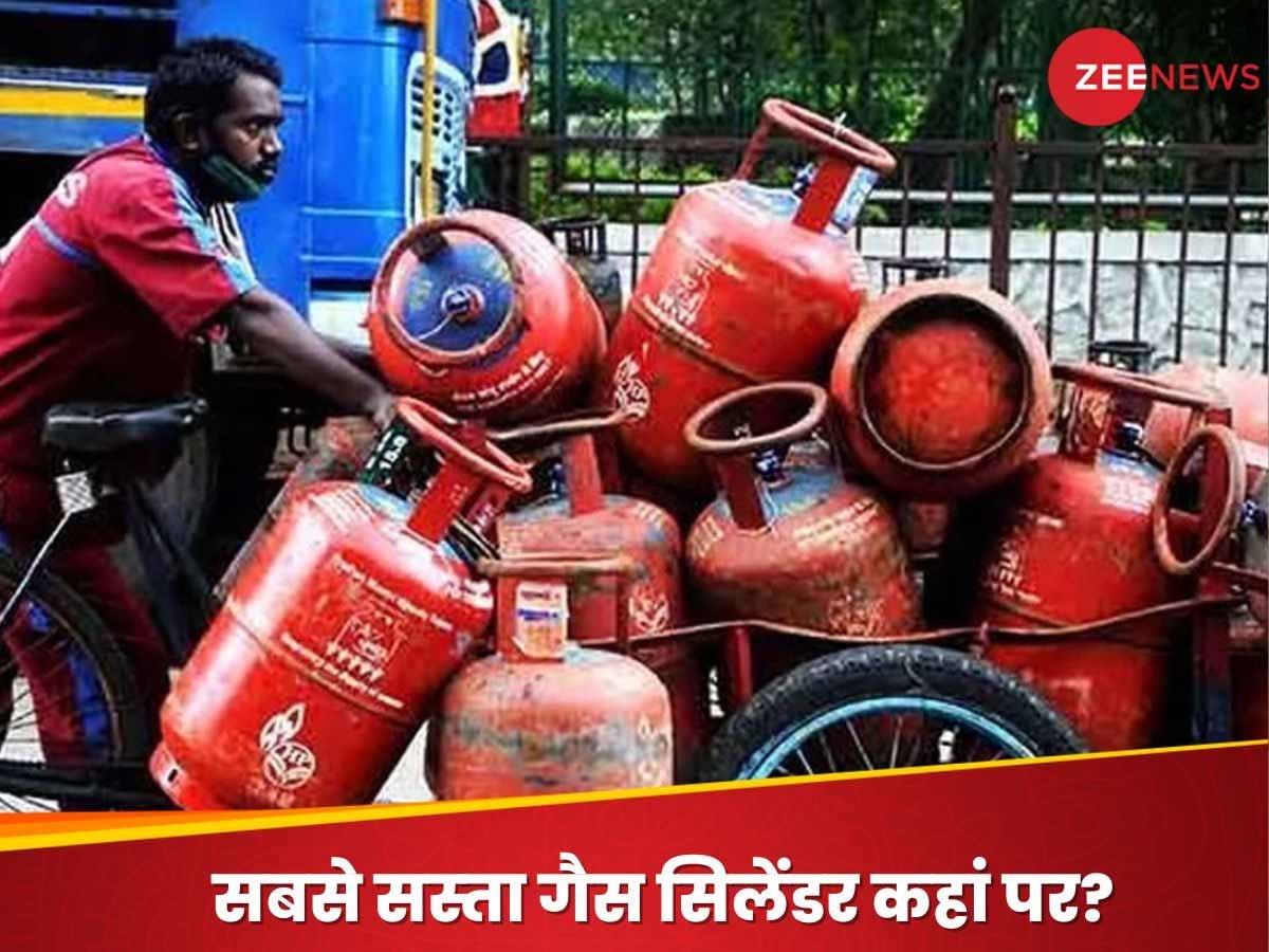 LPG Gas New Price: राजस्‍थान में ₹450 का उज्‍ज्‍वला योजना वाला स‍िलेंडर, ब‍िहार-UP समेत आपके यहां क्‍या है रेट?