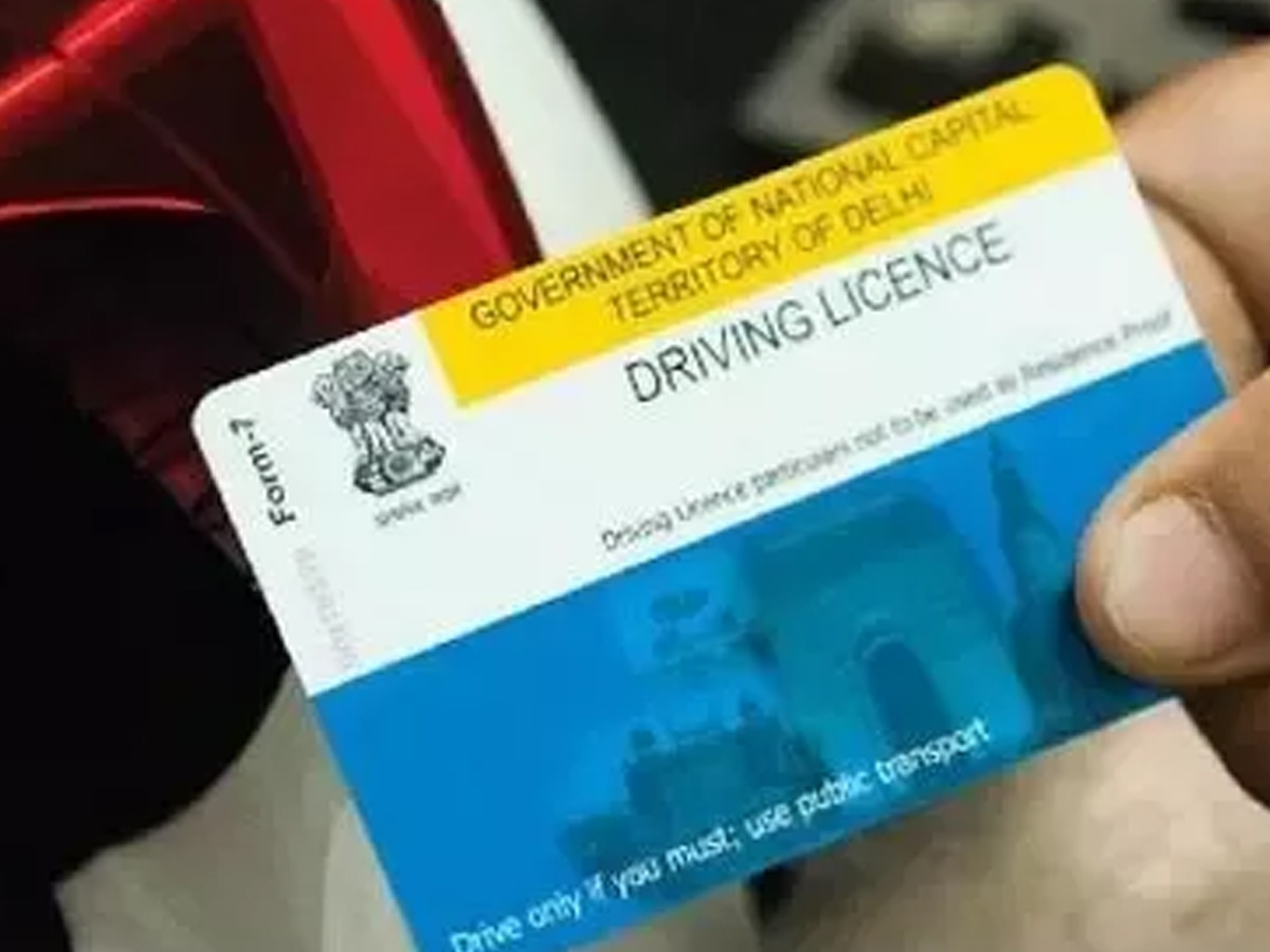 खो गया है Driving Licence ? बिना समय गंवाएं ऐसे Online मंगवाएं डुप्लीकेट DL, जानें प्रोसेस 