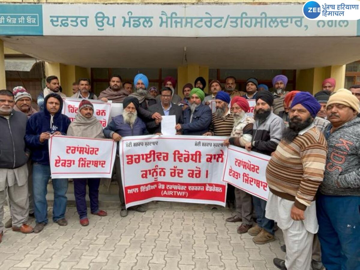 Truck drivers Strike: ਹਿਟ ਐਂਡ ਰਨ ਕਾਨੂੰਨ ਦੇ ਖ਼ਿਲਾਫ਼ ਨੰਗਲ ਵਿੱਚ ਟਰੱਕ ਆਪਰੇਟਰਾਂ ਨੇ ਕੱਢਿਆ ਰੋਸ ਮਾਰਚ