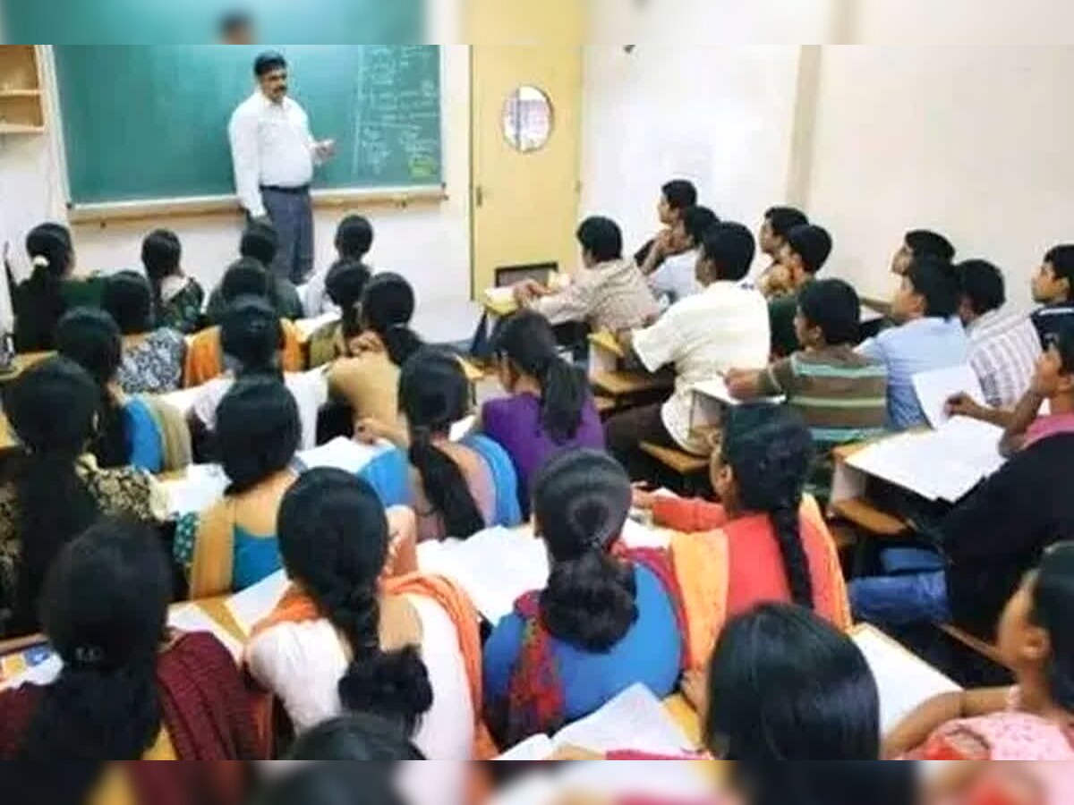Bihar News : निजी कोचिंग सेंटरों में पढ़ाने वाले सरकारी शिक्षकों पर होगी सख्त कार्रवाई