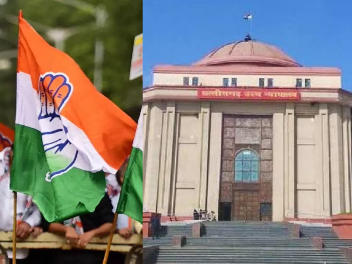 Chhattisgarh News: छत्तीसगढ़ में कांग्रेस नेताओं के खिलाफ मामला, हाईकोर्ट के निर्देश के बाद एक्शन
