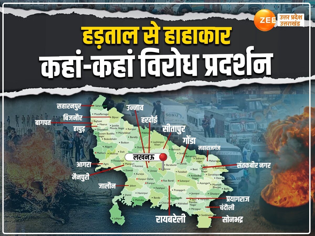 Uttar Pradesh And Uttarakhand