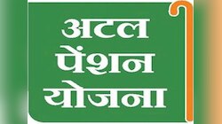 अटल पेंशन योजना क्या है, भारतीय नागरिक इस योजना का कैसे उठा सकते हैं लाभ?