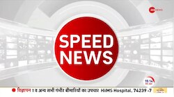  Parliament Security Breach: नीलम की याचिका हाईकोर्ट ने की खारिज
