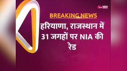 NIA Raids: सुखदेव गोगामेड़ी हत्याकांड को लेकर NIA का बड़ा एक्शन, हरियाणा, राजस्थान में 31 जगहों पर रेड