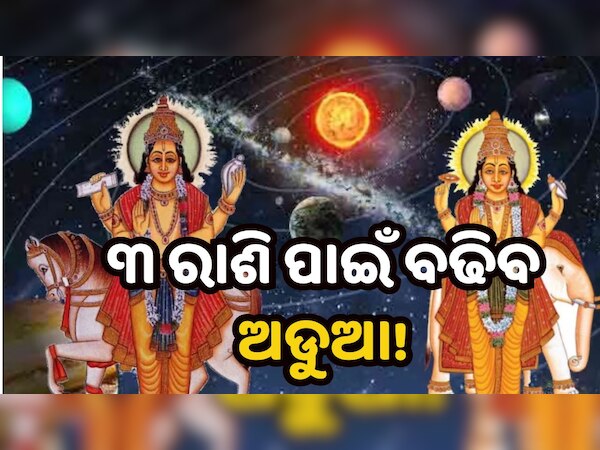 ସୌ(ସୋସିଆଲ ମିଡିଆ)