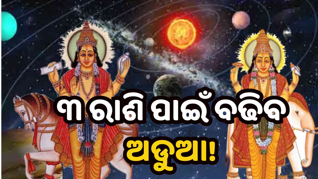 ସୌ(ସୋସିଆଲ ମିଡିଆ) ସୌ(ସୋସିଆଲ ମିଡିଆ)