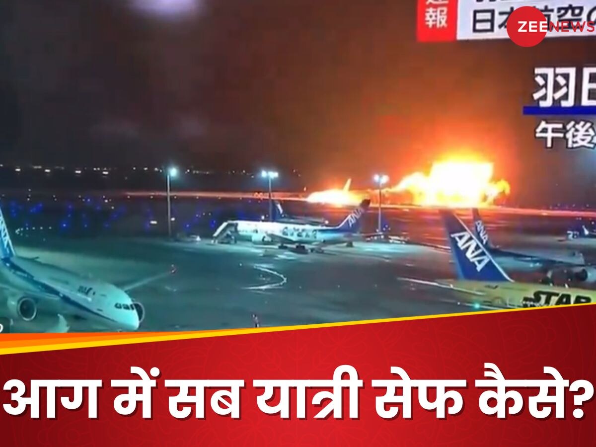 Japan Plane Fire: 12 अगस्त 1985, जब 520 यात्रियों की चिता बन गई टोक्यो-ओसाका फ्लाइट, उससे मिला सबक़ काम आ गया