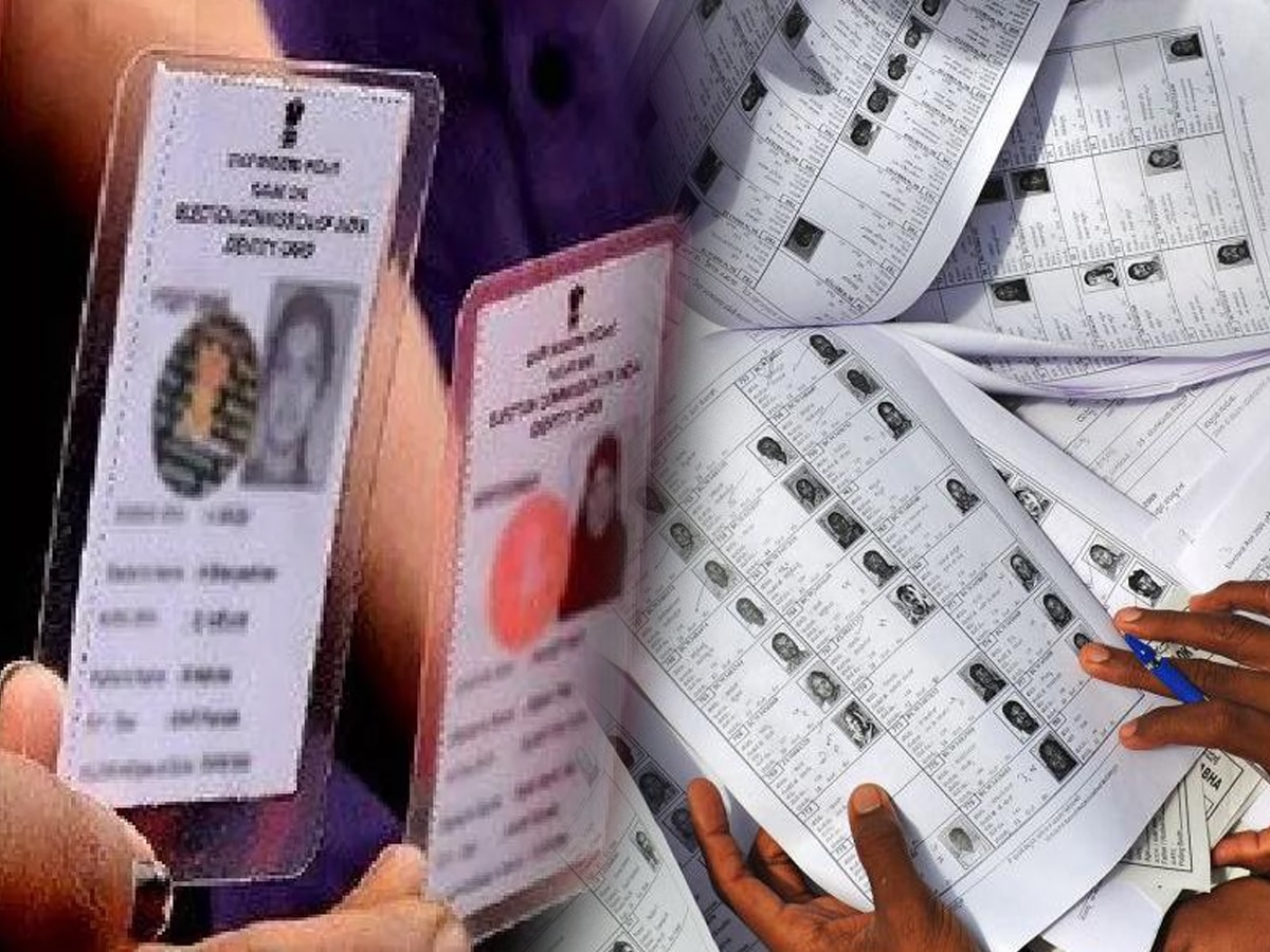 Voter ID कार्ड में चढ़ गया है गलत नाम? अब कहीं जाने की जरूरत नहीं, ऑनलाइन करेक्शन करें घर बैठे 