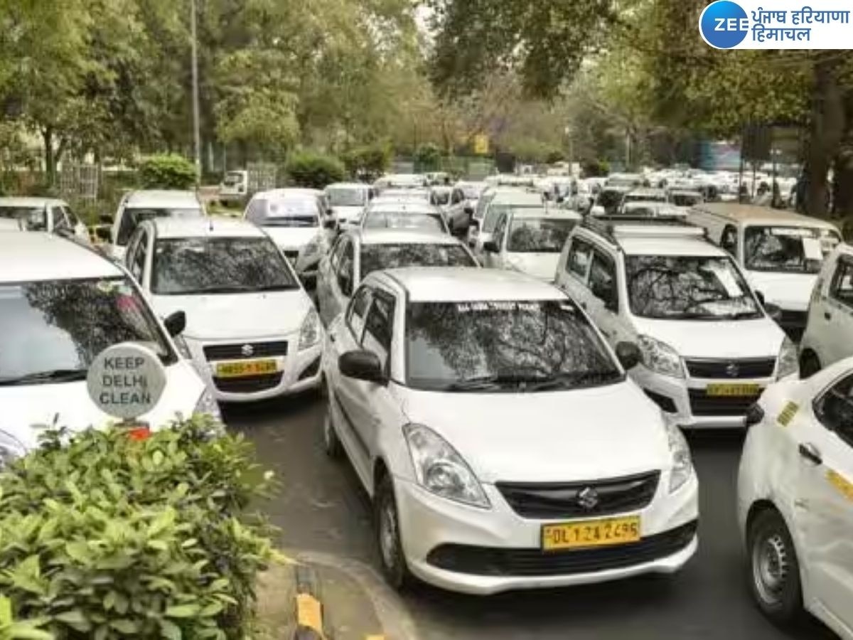 Chandigarh Tricity Cab Drivers Strike: ਟ੍ਰਾਈਸਿਟੀ 'ਚ ਅੱਜ ਨਹੀਂ ਮਿਲੇਗੀ ਕੈਬ! ਹਿੱਟ ਐਂਡ ਰਨ ਕਾਨੂੰਨ ਖਿਲਾਫ਼ ਹੜਤਾਲ 'ਤੇ ਗਏ ਕੈਬ ਚਾਲਕ