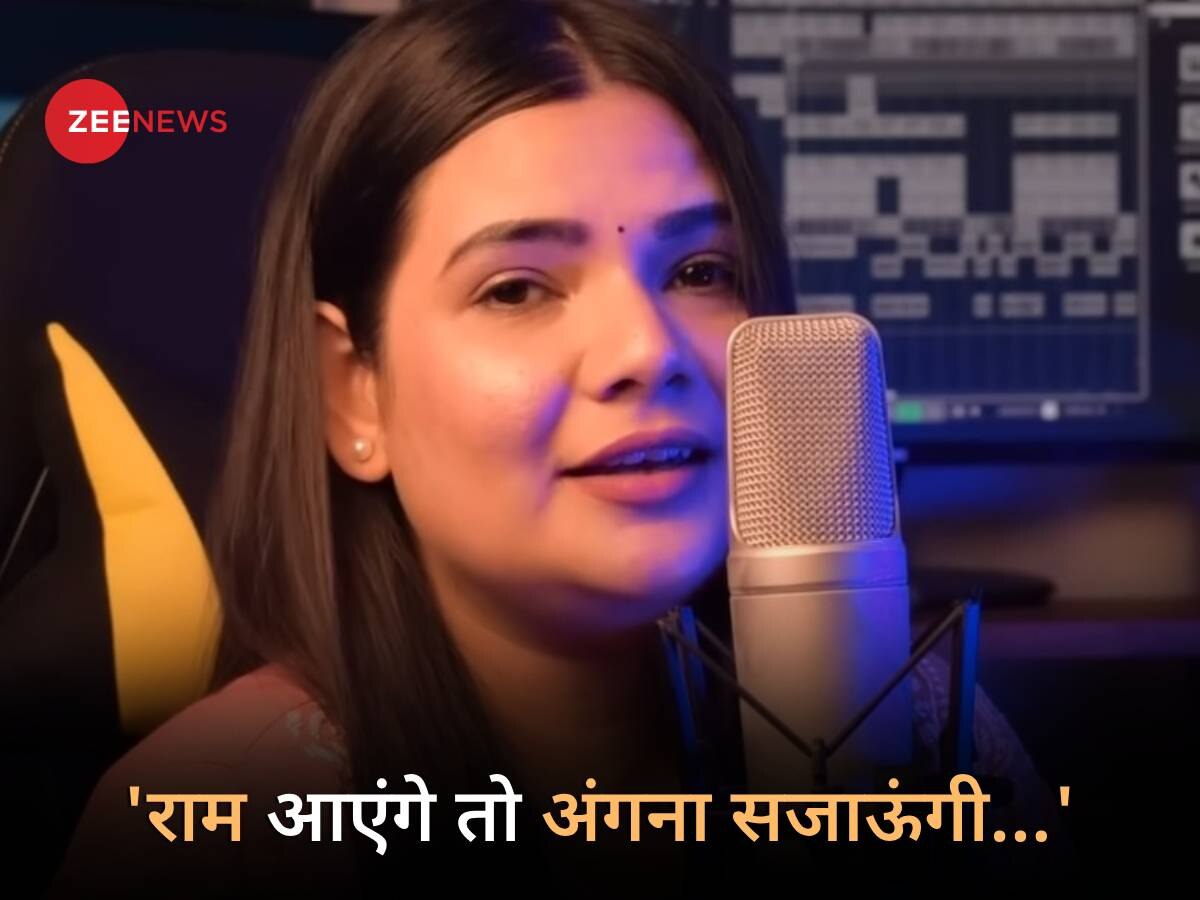 Who Is Singer Swati Mishra: कौन हैं भजन गायिका स्‍वाति मिश्रा? जिनके भजन 'राम आएंगे' की PM मोदी ने की तारीफ