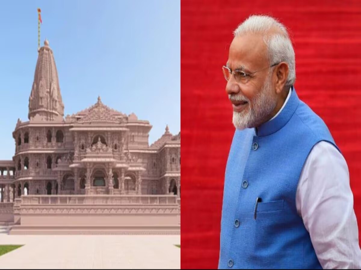 Ayodhya Ram Mandir: रामलला विराजेंगे तो 22 जनवरी को पीएम मोदी रखेंगे व्रत, सरयू में भी कर सकते हैं स्नान 