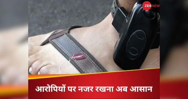 Jammu And Kashmir Gps Tracker Anklet Worn On The Leg Of Terror Accused