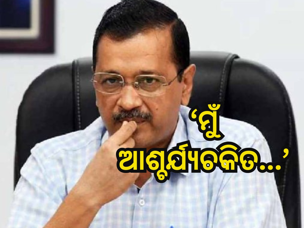 Kejriwal replies to ED