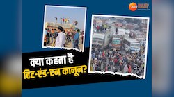 क्या आप जानते हैं नए मोटर व्हीकल एक्ट के बारे में? जानिए सही कानून