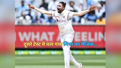 IND VS SA 2nd Test : सिराज का सितम नहीं झेल पाया साउथ अफ्रीका, पूरी टीम 55 रन पर ढेर