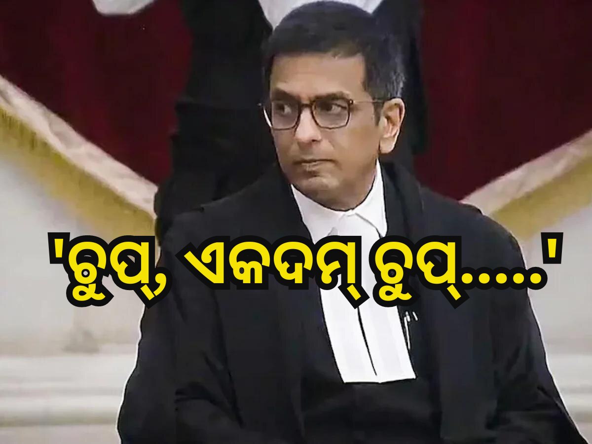 Chief Justice DY Chandrachud
