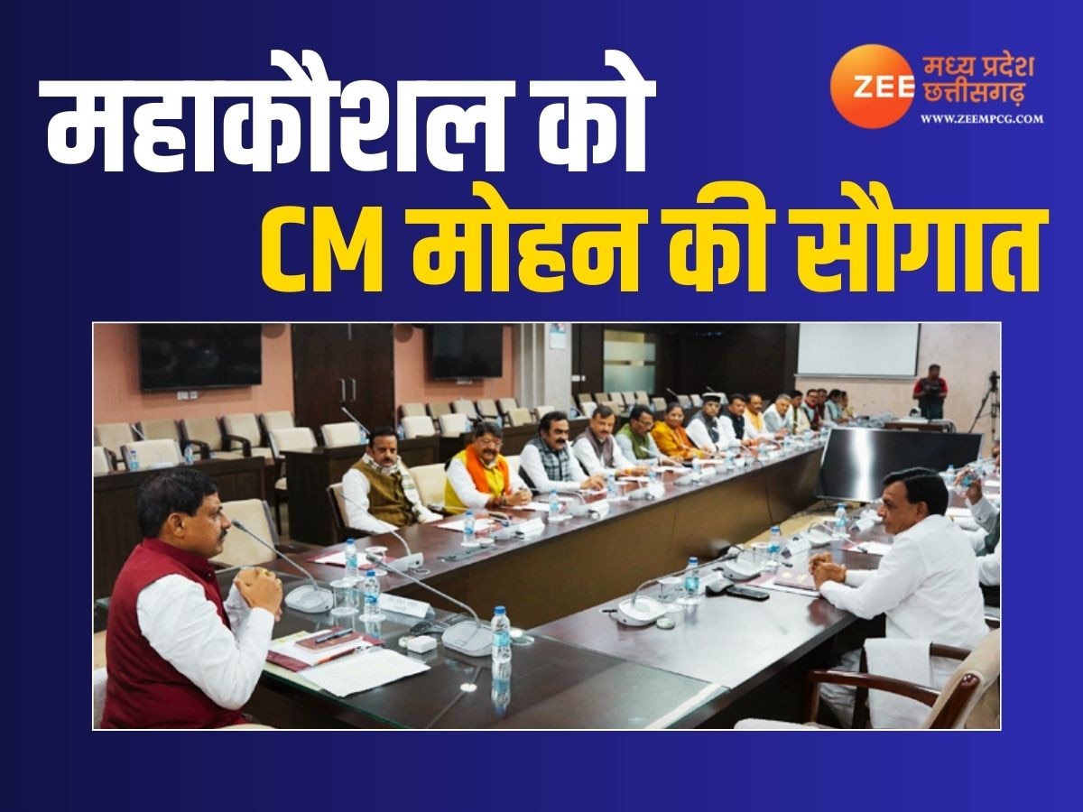 Mohan Yadav Cabinet Meeting: मोहन यादव कैबिनेट ने किए बड़े फैसले, महिलाओं किसानों की बल्ले-बल्ले; जानें 8 बड़े निर्णय