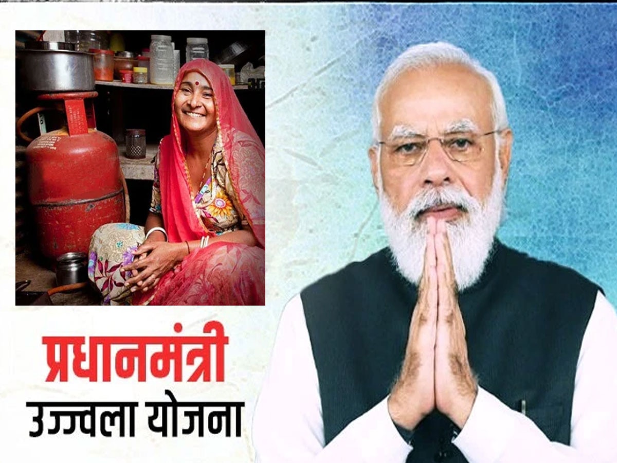 Ujjwala Yojana: आसानी से मिलेगा गैस कनेक्शन, इन्हें नहीं मिलेगा फ्री रसोई Gas Connection