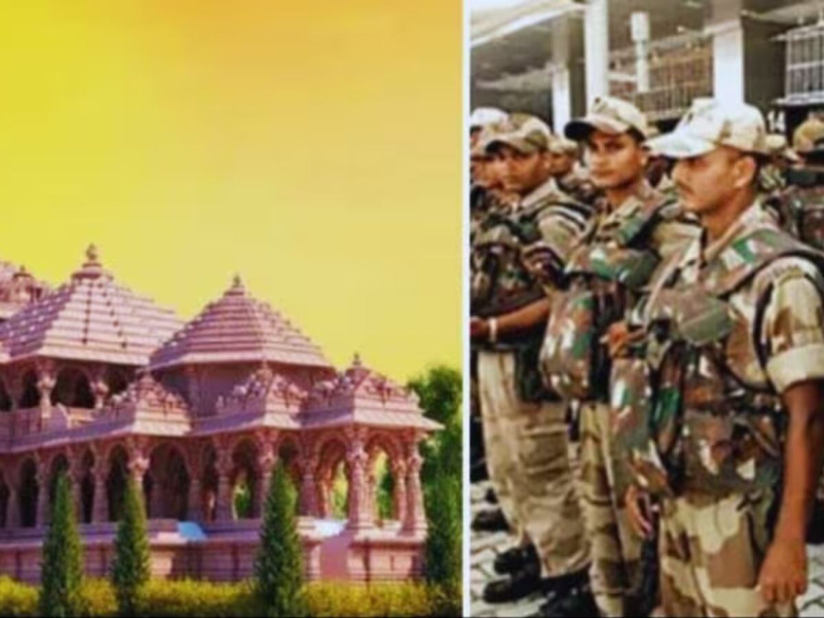 Ayodhya news: राम मंदिर की किले जैसी सुरक्षा 5 लेयर में होगी, रेड जोन में खूंखार कमांडो संभालेंगे मोर्चा