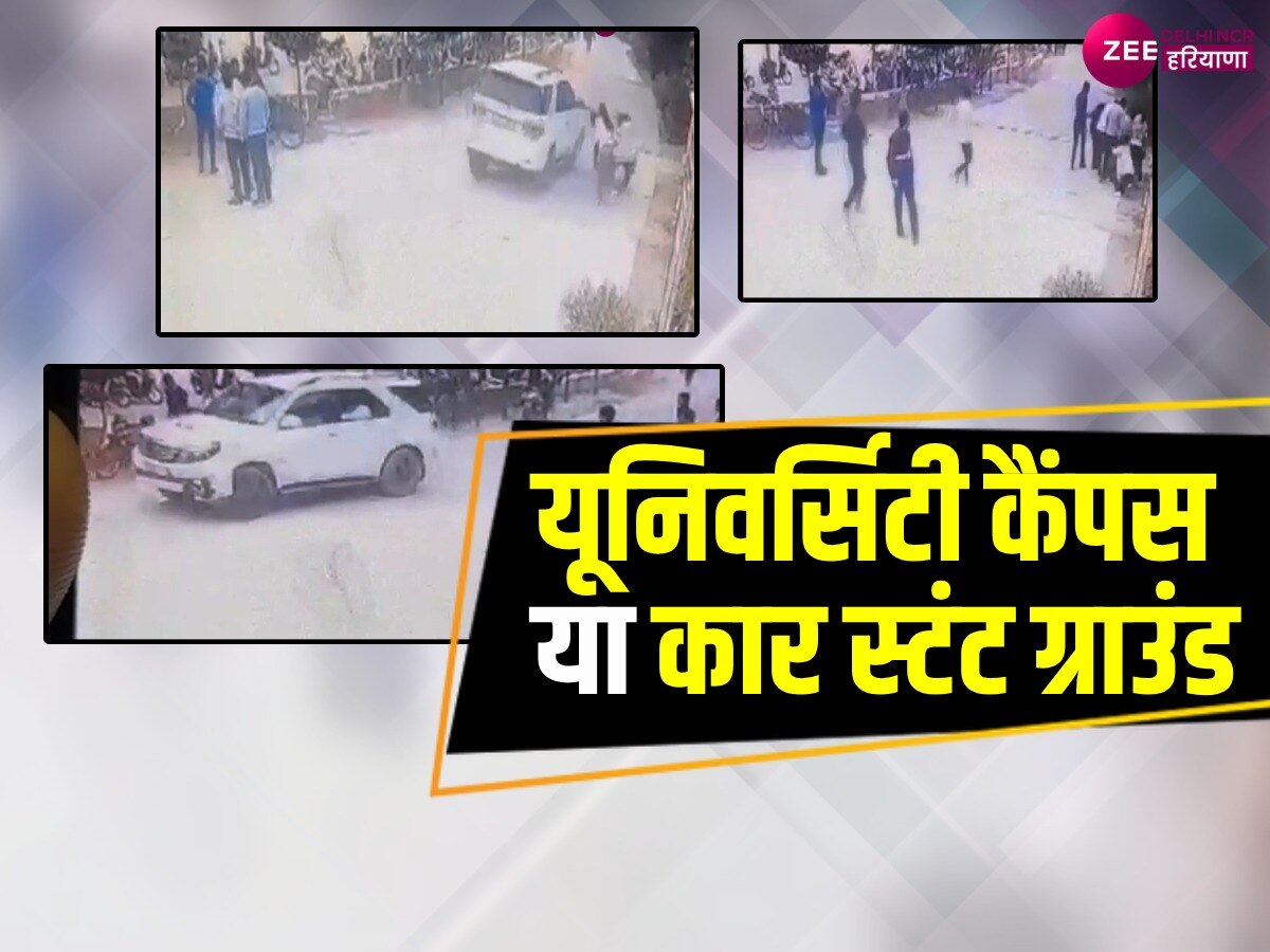 Noida University Campus speeding car crushed girl students hit and run ...