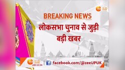 Loksabha Chunav 2024 के लिए सपा के संभावित उम्मीदवारों के नाम सामने आए