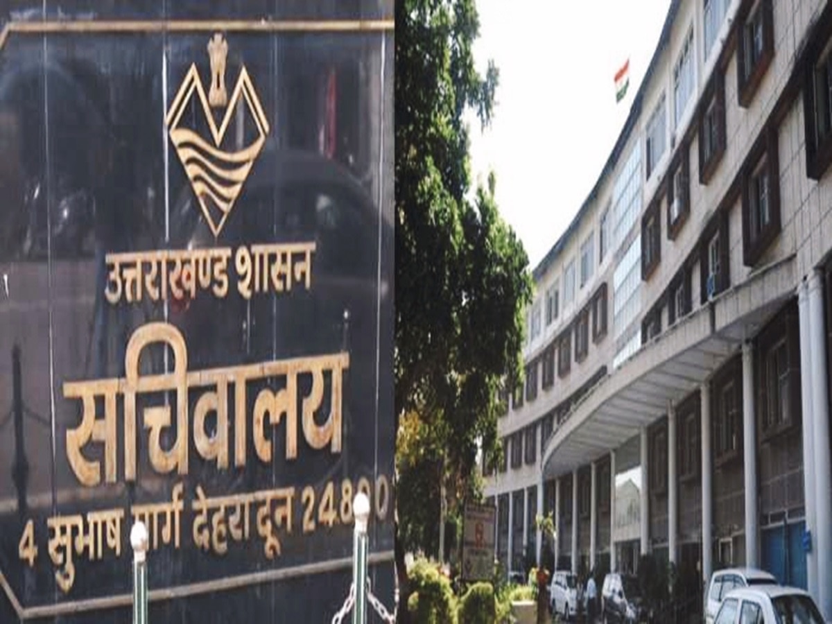 Uttarakhand IAS transfer list: उत्तराखंड में प्रशासनिक बदलाव, कई IAS अधिकारियों के विभागों में फेरबदल, देखें लिस्ट