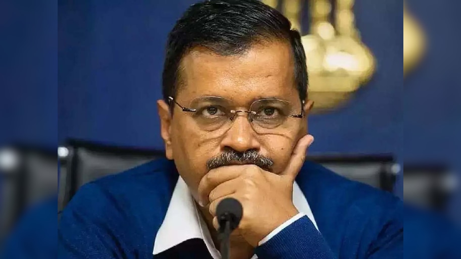 आज गिरफ्तार होंगे अरविंद केजरीवाल? AAP नेताओं ने ट्वीट के जरिए बजाई खतरे की घंटी