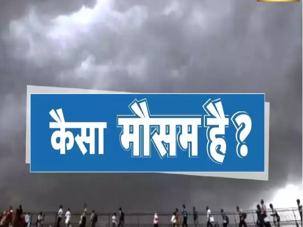  (फाइल फोटो) 