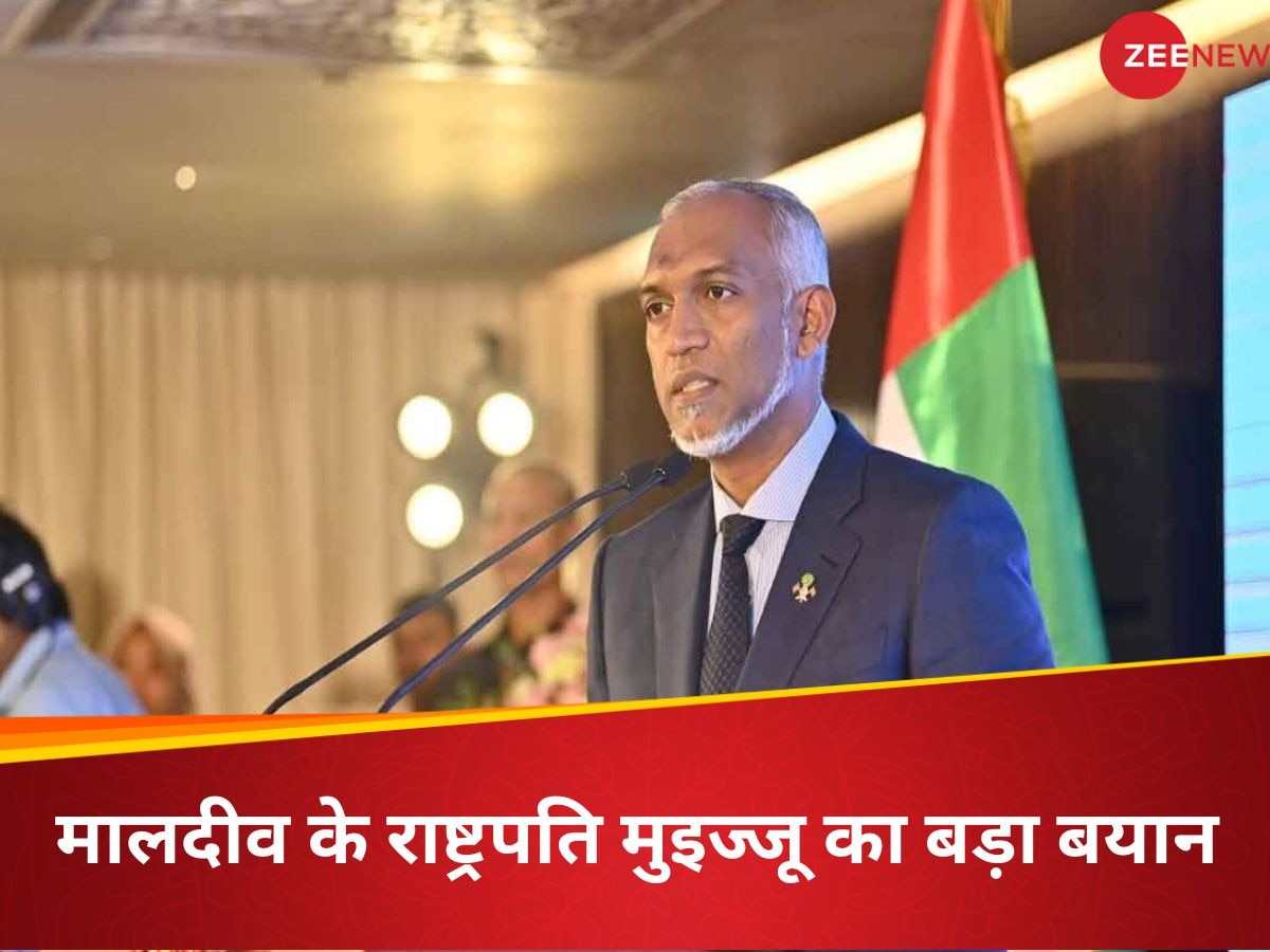 India-Maldives Relations: भारत के सेना नहीं हटाने से मालदीव में लोकतंत्र खतरे में पड़ जाएगा, राष्ट्रपति मुइज्जू का बयान 