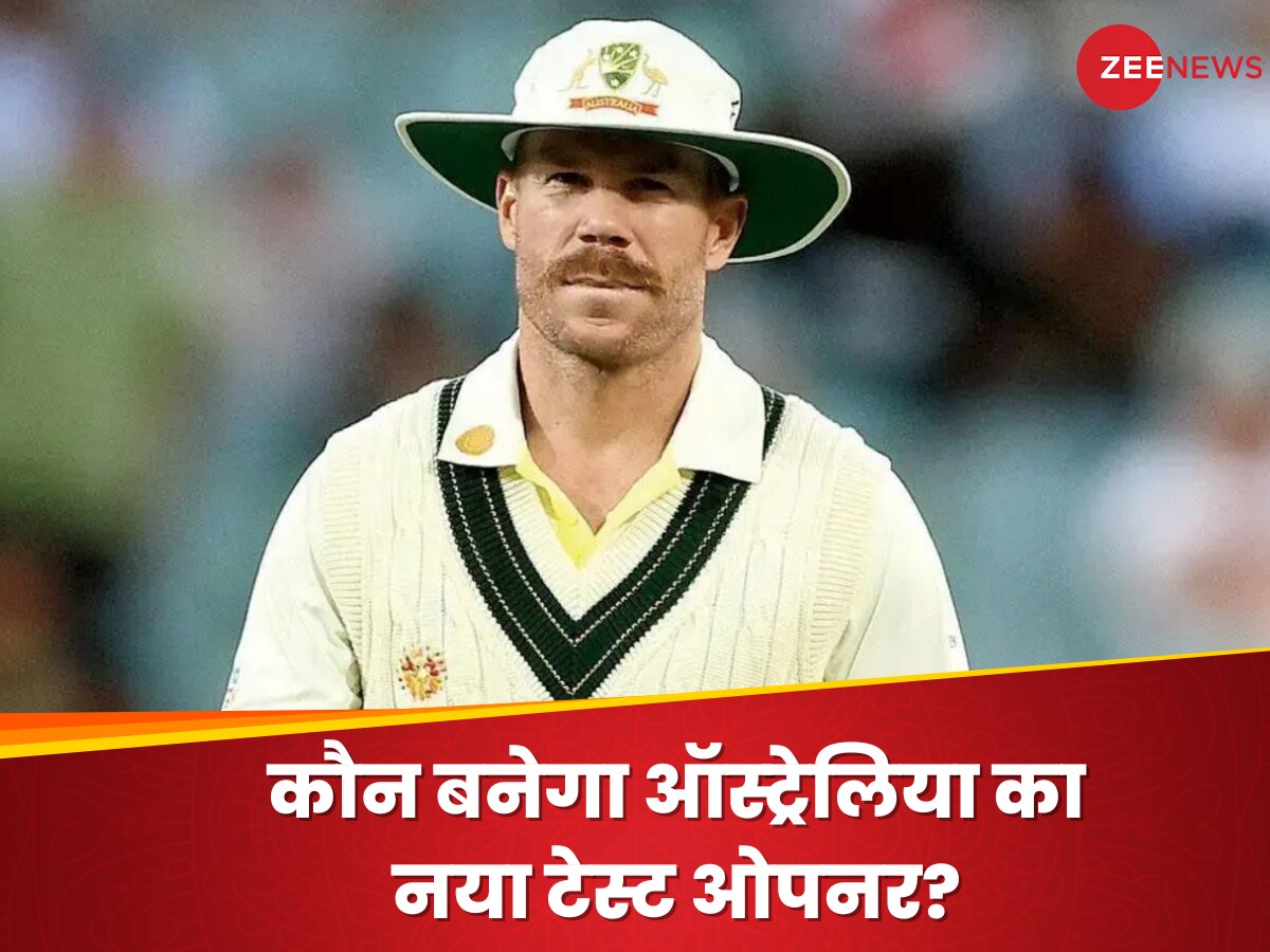 David Warner: वॉर्नर के बाद कौन बनेगा ऑस्ट्रेलिया का नया टेस्ट ओपनर? पूर्व वर्ल्ड चैंपियन ने किया नाम का खुलासा