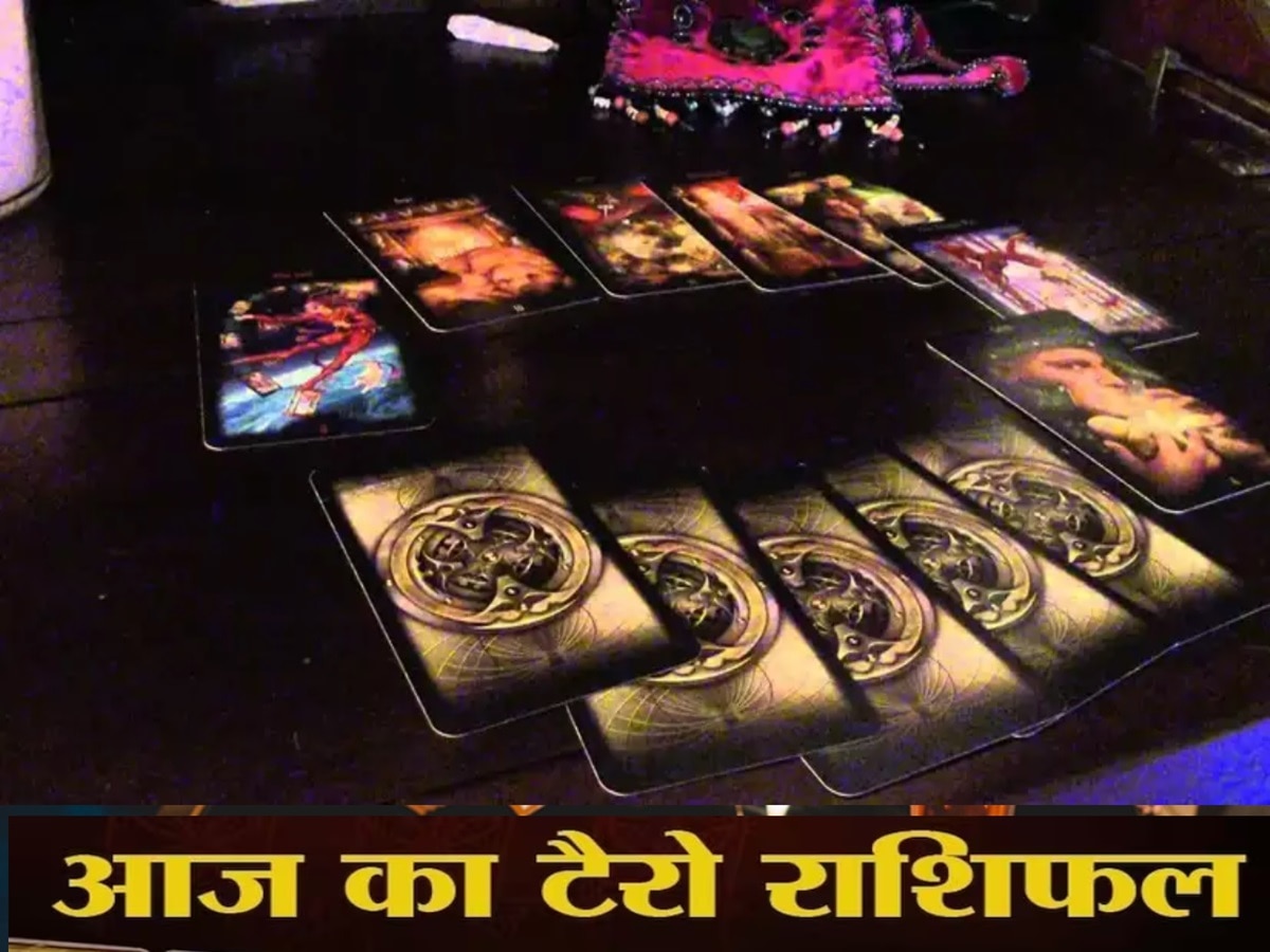 Horoscope Tomorrow Tarot Card: कैसा रहेगा 5 जनवरी का दिन, टैरो कार्ड से जानें किन राशियों पर होगी मां लक्ष्मी की कृपा