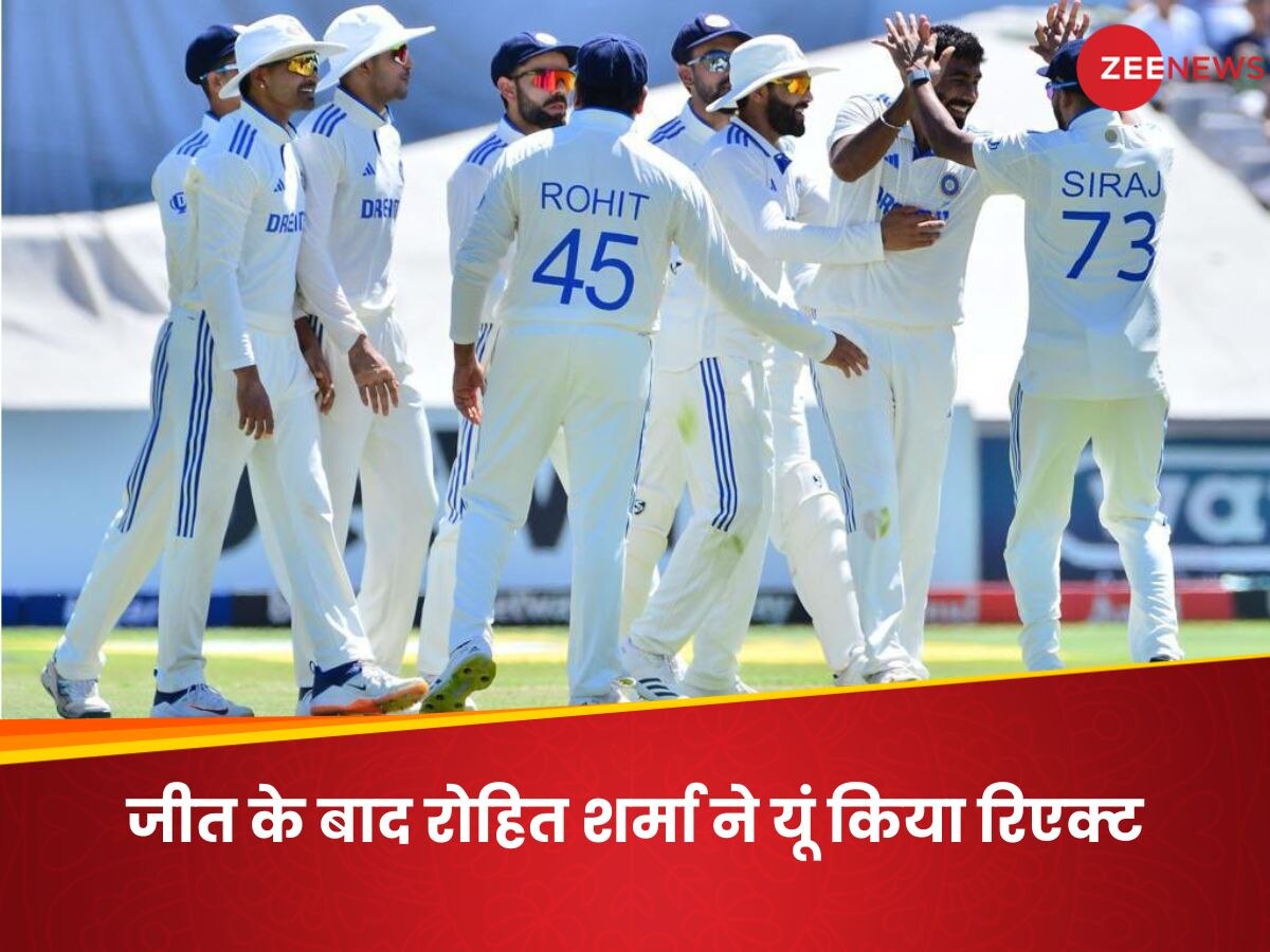 IND vs SA: रोहित ने केपटाउन में जीत के बाद खोला दिल, इन खिलाड़ियों को दिया जीत का श्रेय