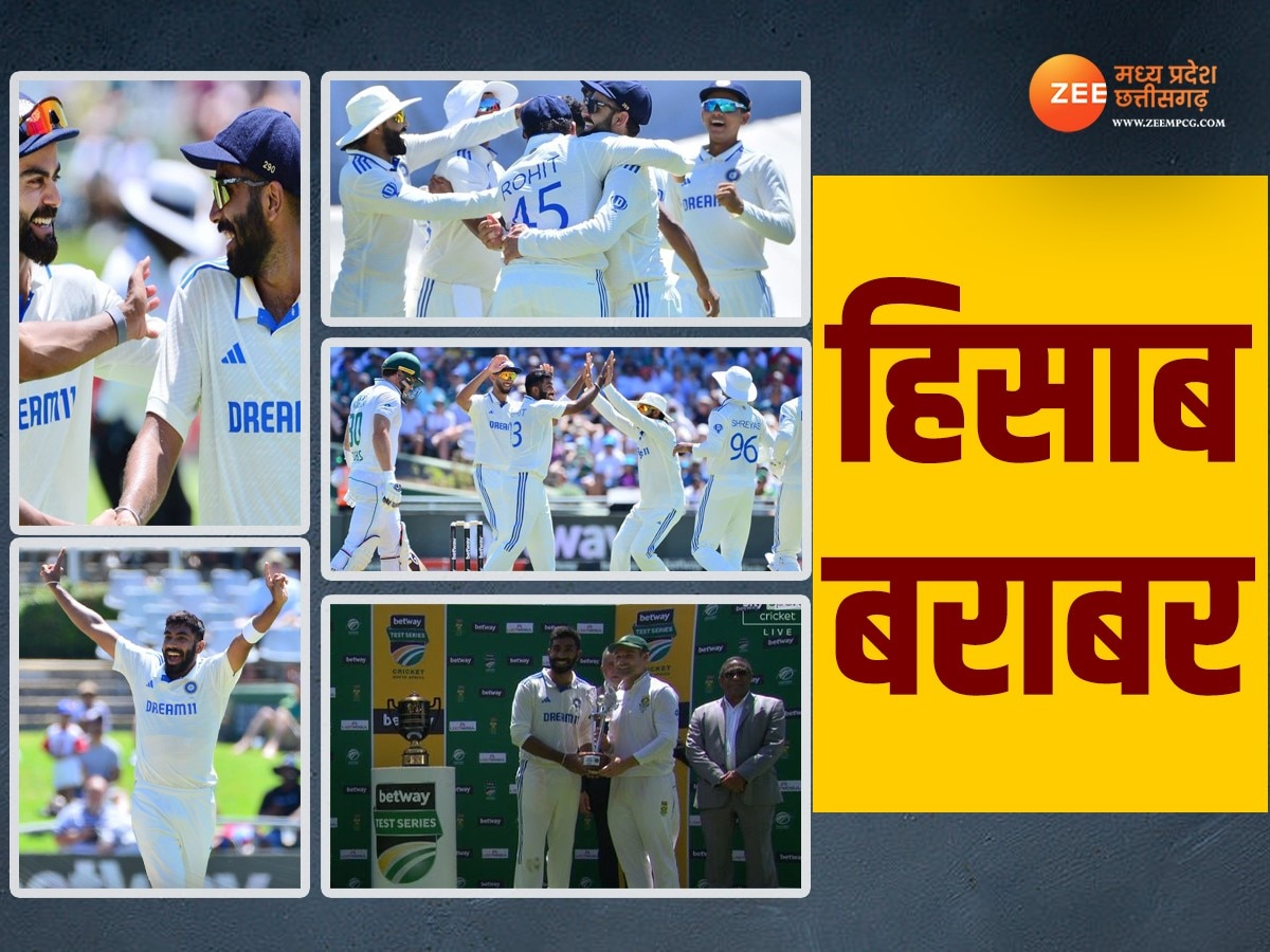 टीम इंडिया ने जीता दूसरा टेस्ट 
