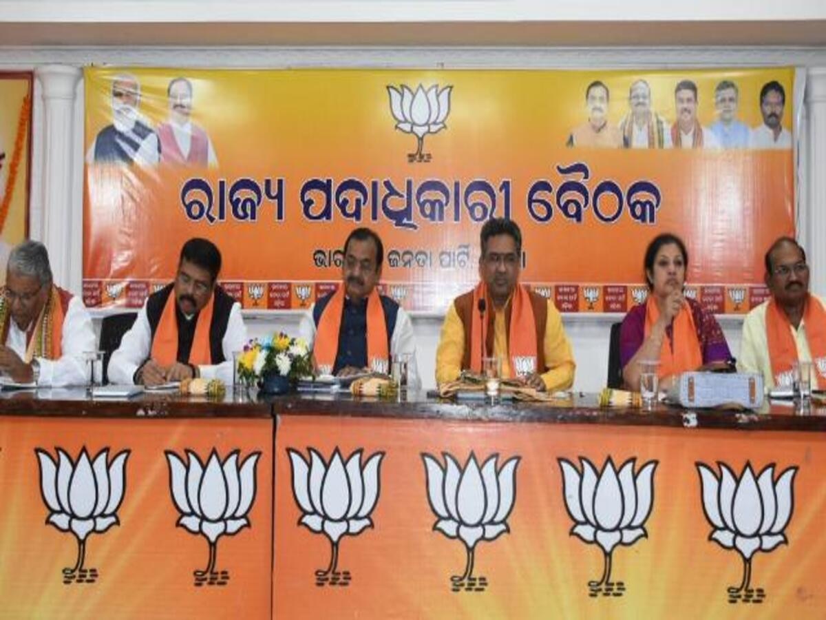 Odisha BJP: 'ସରକାରକୁ ଆସିଲେ ପ୍ରଥମ ଦିନରେ ମିଳିବ ଚିଟ୍‍ଫଣ୍ଡ ଟଙ୍କା'