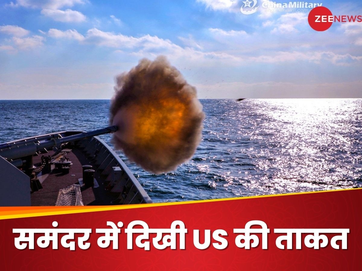 US-South Korea Drill: किम के देश के पास गरजे फाइटर जेट, US- साउथ कोरिया की हुंकार से कांपा समंदर; अब क्या करेगा नॉर्थ कोरिया?