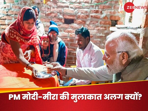 how narendra modi meeting with meera manjhi different from rahul gandhi ...