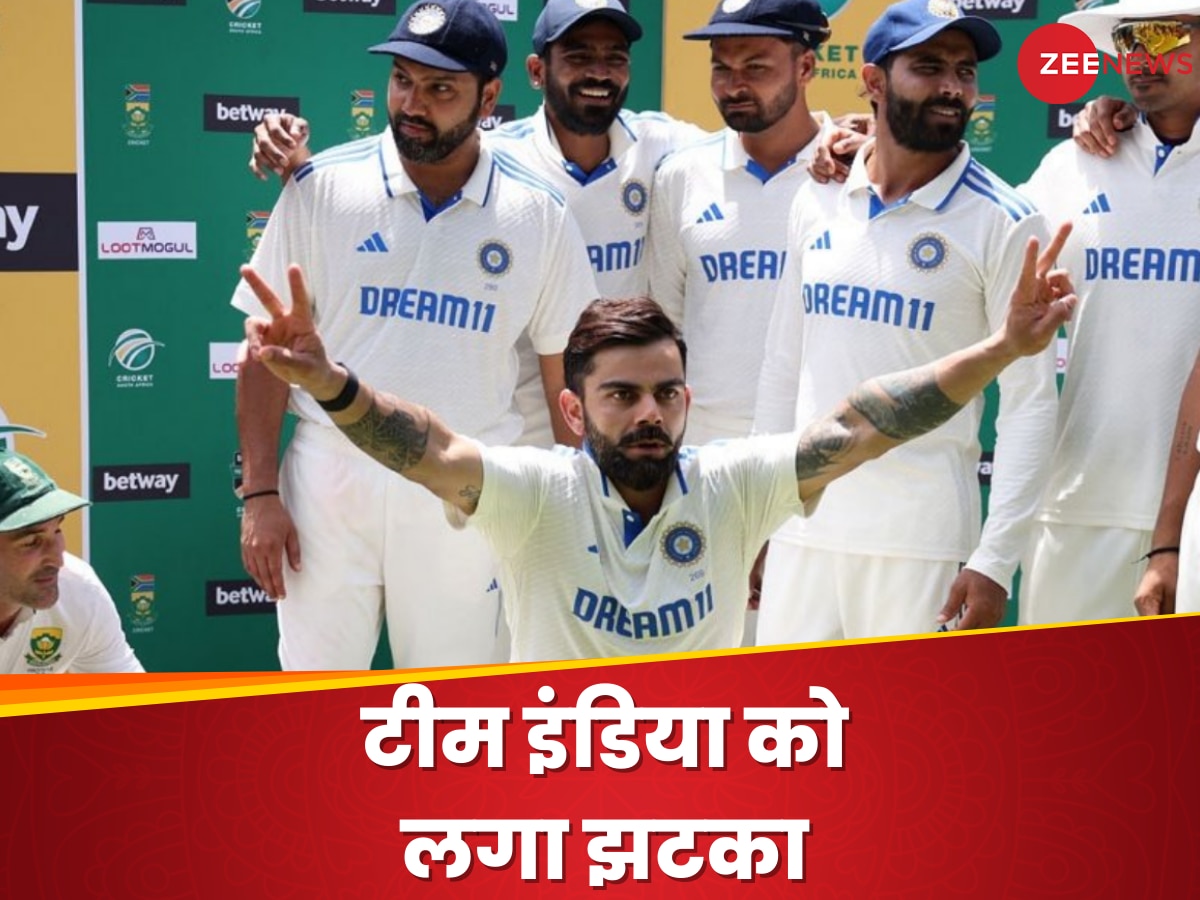 ICC Test Ranking: टीम इंडिया के लिए बुरी खबर, केपटाउन में जीत के बावजूद चली गई टेस्ट की बादशाहत