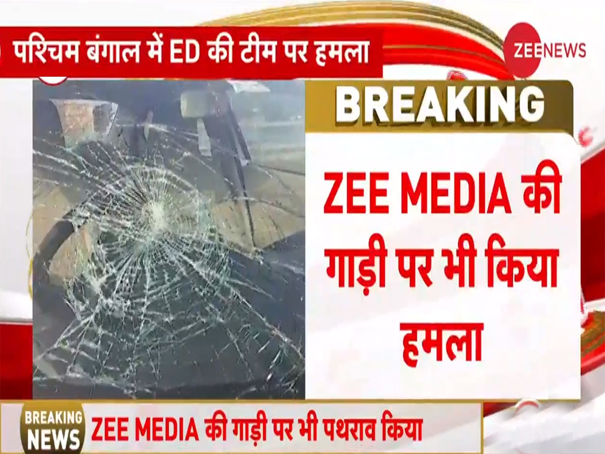 West Bengal ED Attacked: पश्चिम बंगाल में ईडी की टीम पर हमले से भड़के अधीर रंजन, ममता बनर्जी को सुनाई खरी-खरी