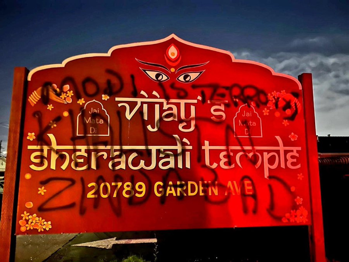 Hindu Temple Attacked: US में एक और हिंदू मंदिर पर हमला, लिखे खालिस्तानी समर्थक नारे Hindu Temple Attacked: US में एक और हिंदू मंदिर पर हमला, लिखे खालिस्तानी समर्थक नारे