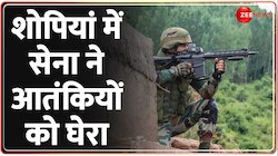 आतंकियों के खात्मे के लिए Jammu Kashmir के शोपियां में सेना-सीआरपीएफ का ऑपरेशन