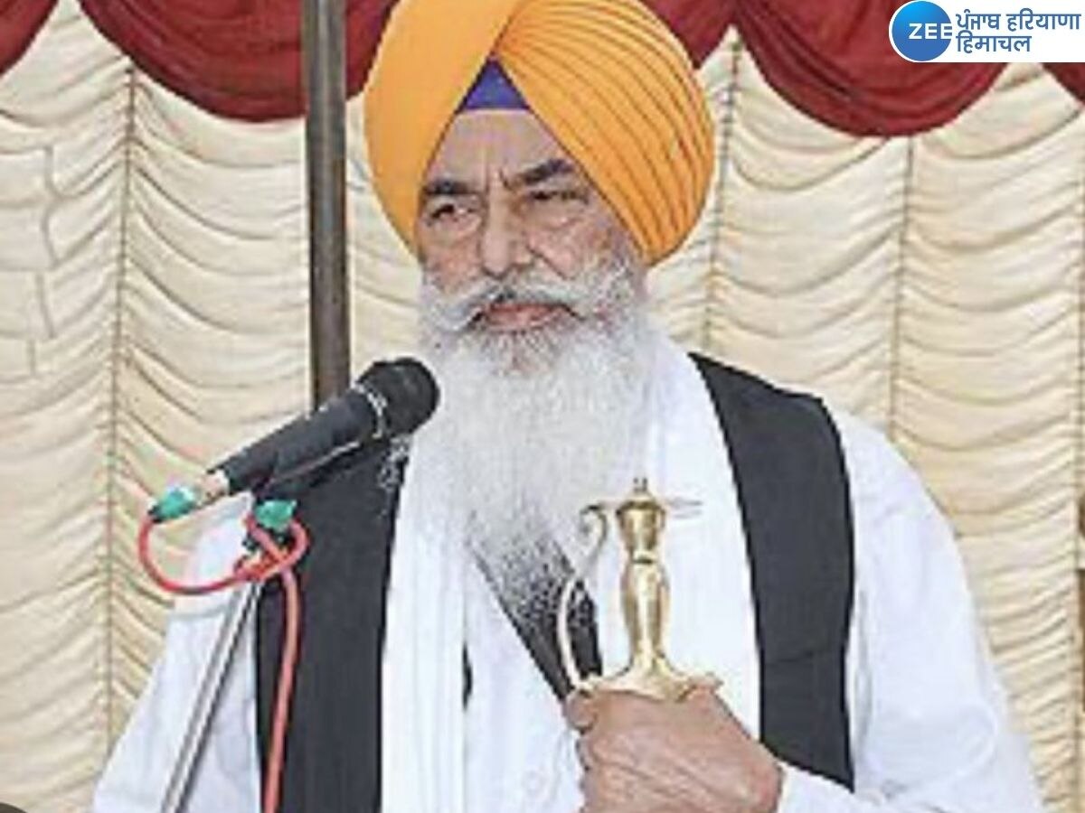  Punjab News: ਤਖ਼ਤ ਸ੍ਰੀ ਦਮਦਮਾ ਸਾਹਿਬ ਦੇ ਸਾਬਕਾ ਜਥੇਦਾਰ ਬਲਵੰਤ ਸਿੰਘ ਨੰਦਗੜ੍ਹ ਦਾ ਦਿਹਾਂਤ