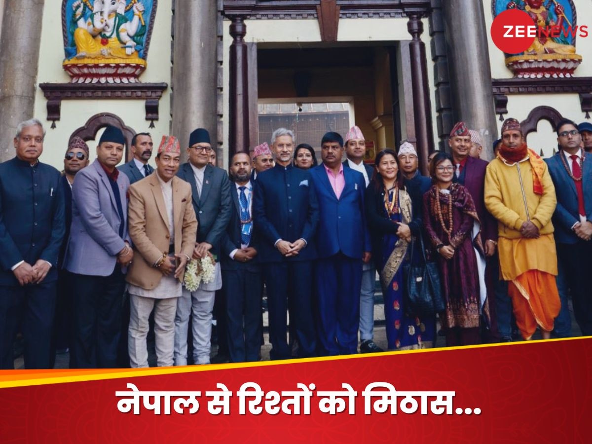 Jaishankar Nepal Visit: पशुपतिनाथ के दरबार में पहुंचे जयशंकर, नए साल के पहले विदेशी दौरे में पड़ोसी को लाएंगे साथ