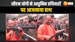 सीएम योगी ने भारी भरकम आधुनिक हथियार पर आजमाया हाथ, वीडियो वायरल