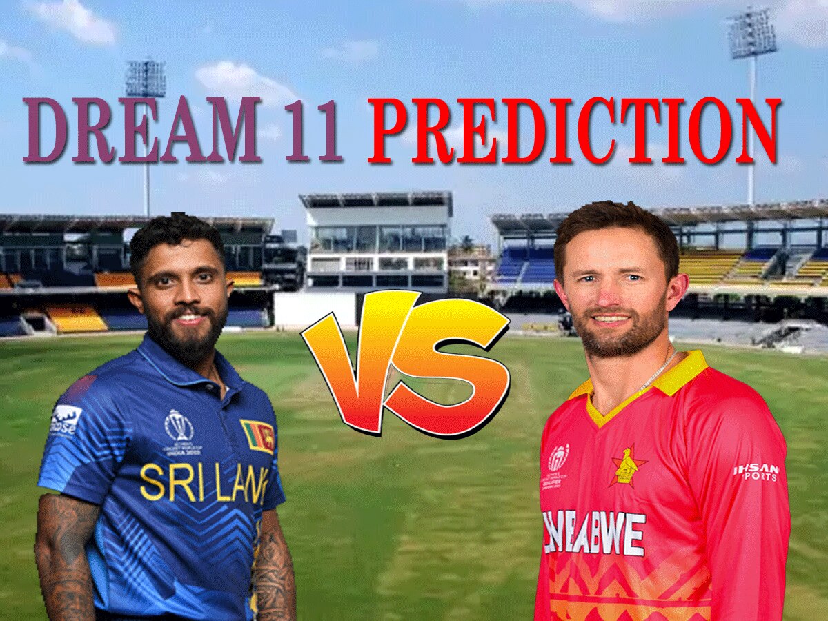 SL vs ZIM Dream 11 Prediction: पहले ODI में ऐसे बनाएं बेस्ट ड्रीम 11 टीम, जानें पिच रिपोर्ट और प्लेइंग 11