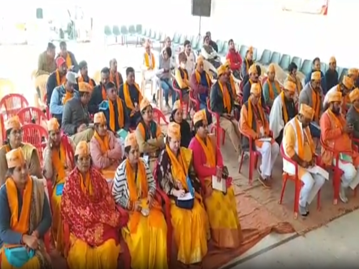 Ram Mandir: अंतरराष्ट्रीय हिंदू परिषद की प्रांतीय बैठक संपन्न, राम मंदिर स्थापना दिवस पर चर्चा 